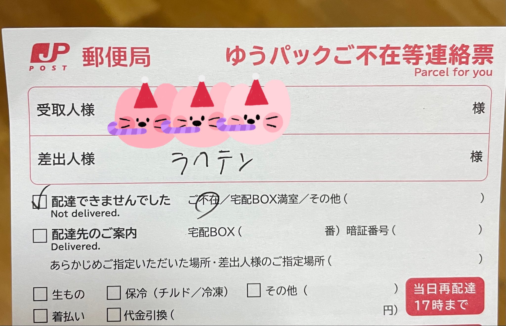 希希♡ ご確認よろしくお願いしますm(__)m ZX_TCG - Search / X