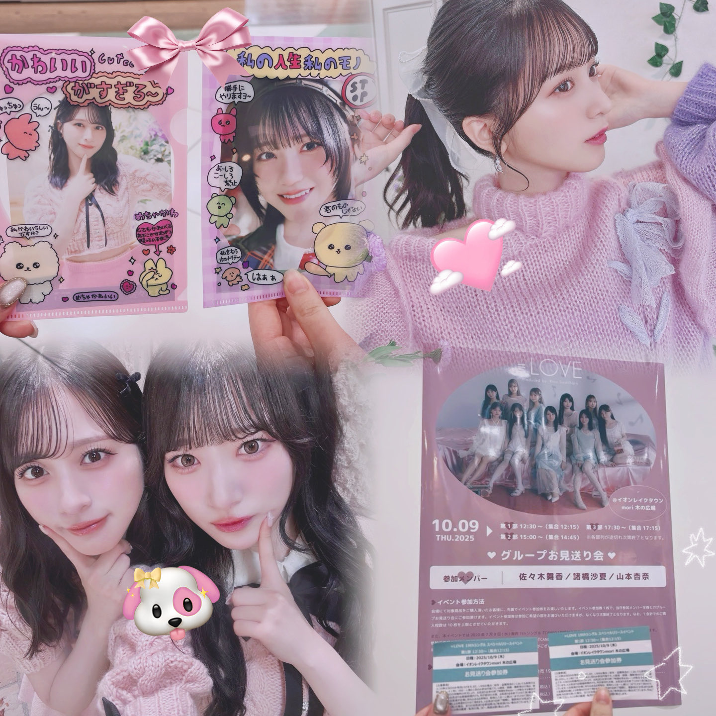 ✩.*˚ 佐々木舞香　約90枚まとめ売り Yahoo!オークション - 佐々木舞香 コンプセット ＝LOVE ズッ友