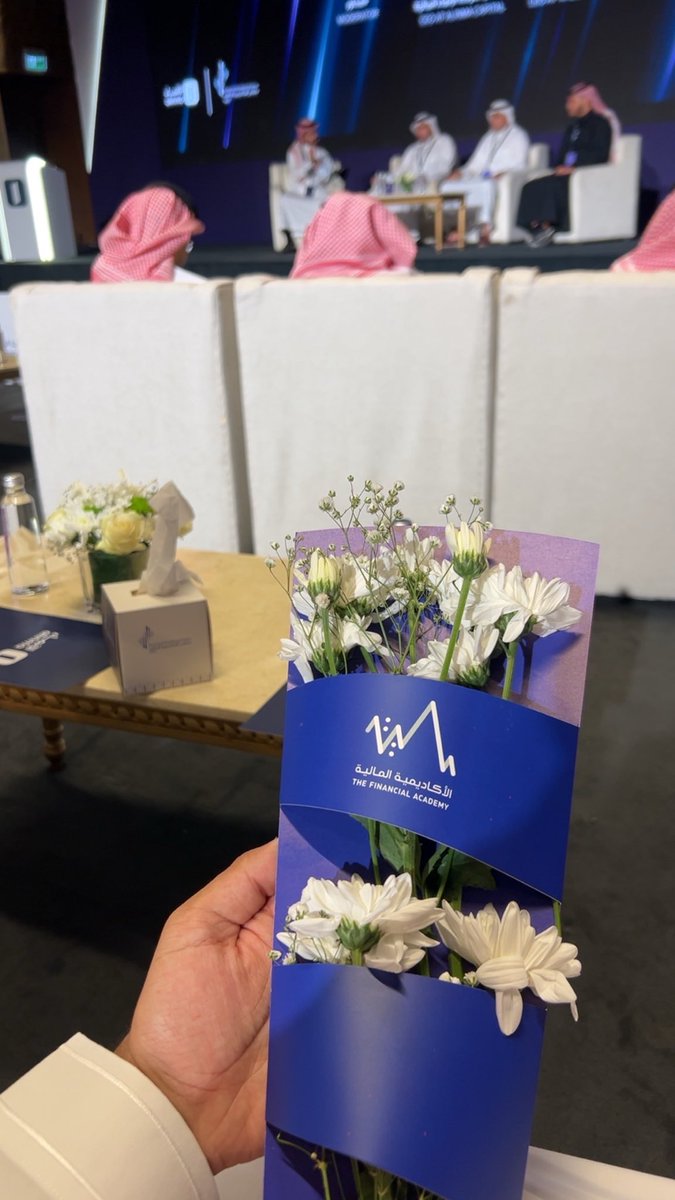 aaa_5110's tweet photo. سعدتُ بحضور ملتقى الأكاديمية المالية في نسخته الثالثه ، بتشريف معالي رئيس مجلس إدارة هيئة السوق المالية وبمشاركة صفوة من الخبراء وصُنّاع القرار في القطاع المالي ملتقى خلاّق يجسّد تمام التطوير المالي ويعزّز الوعي القانوني بالتحولات التنظيمية والاقتصادية 
 #ملتقى_الأكاديمية_المالية https://t.co/L5CRCbVzyN