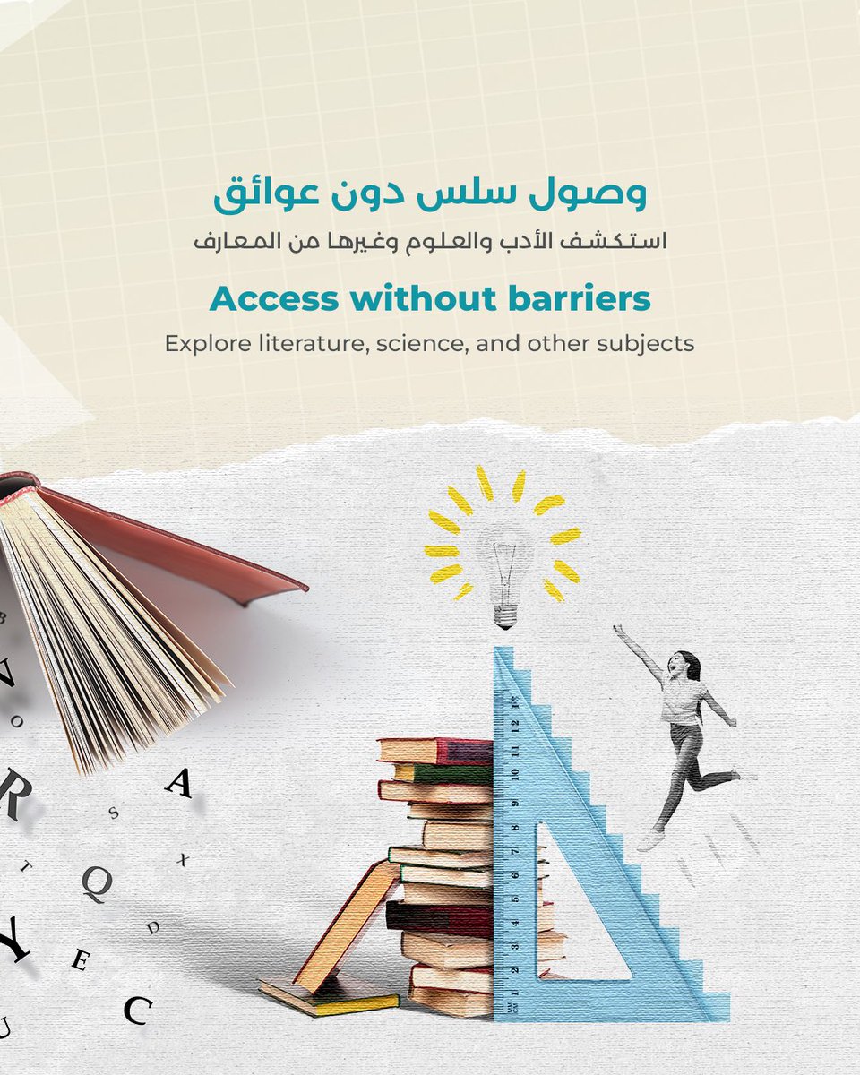 mbrlae's tweet image. ‘A World in Your Language’ initiative opens the door to a world of literary works by elite creators and writers by converting books into audio format in multiple languages with the help of the latest AI technologies.

We invite you to visit #MohammedBinRashidLibrary for a unique…