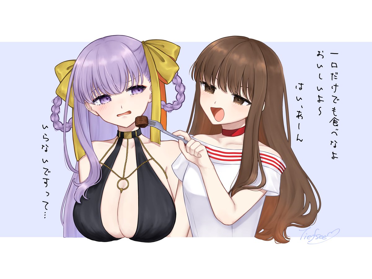 ザビ子&amp;BBドバイ🍰
 #FGO
