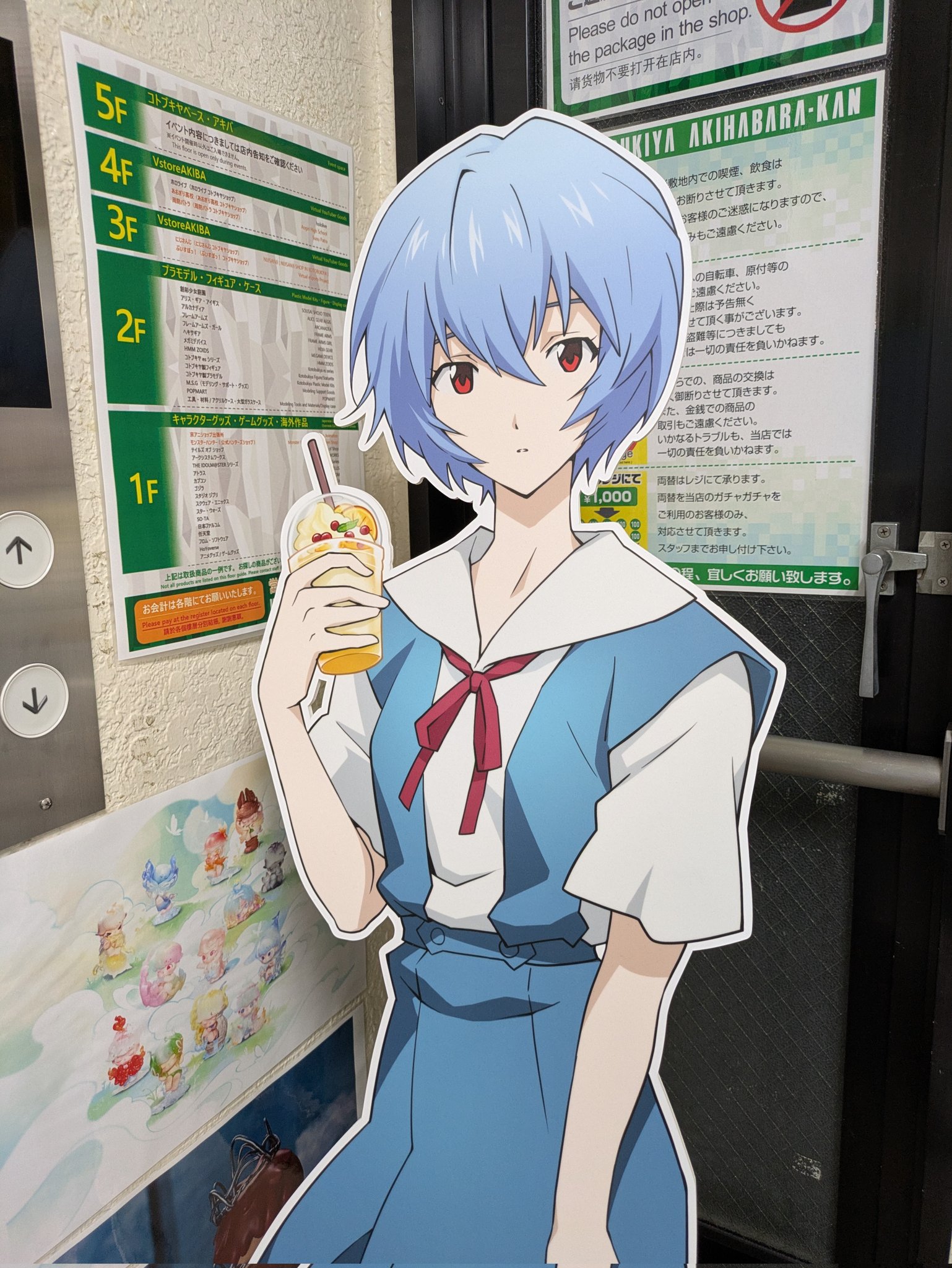 ☆Ｂluesky.Mintページ☆ ミントブルー (@hh0807_ai) / X