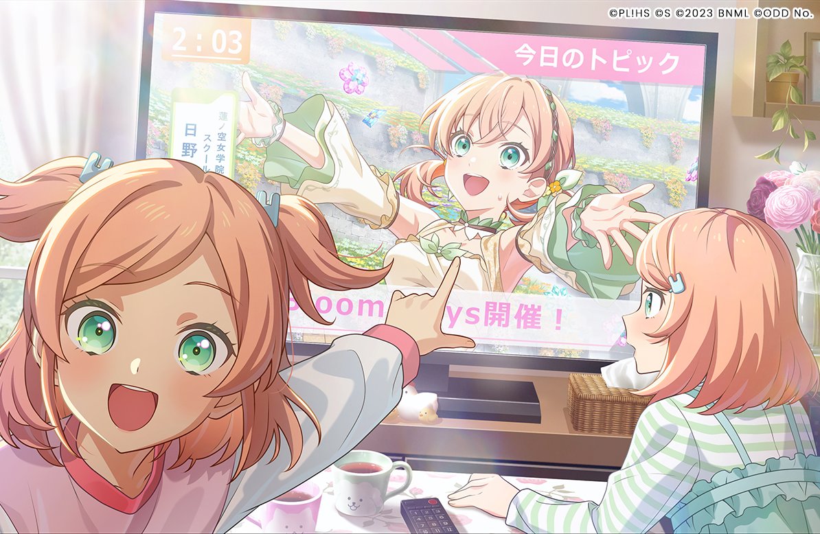 🪷Link！Like！ラブライブ！🪷 ✨新カード登場✨ UR [乙女詞華集]日野