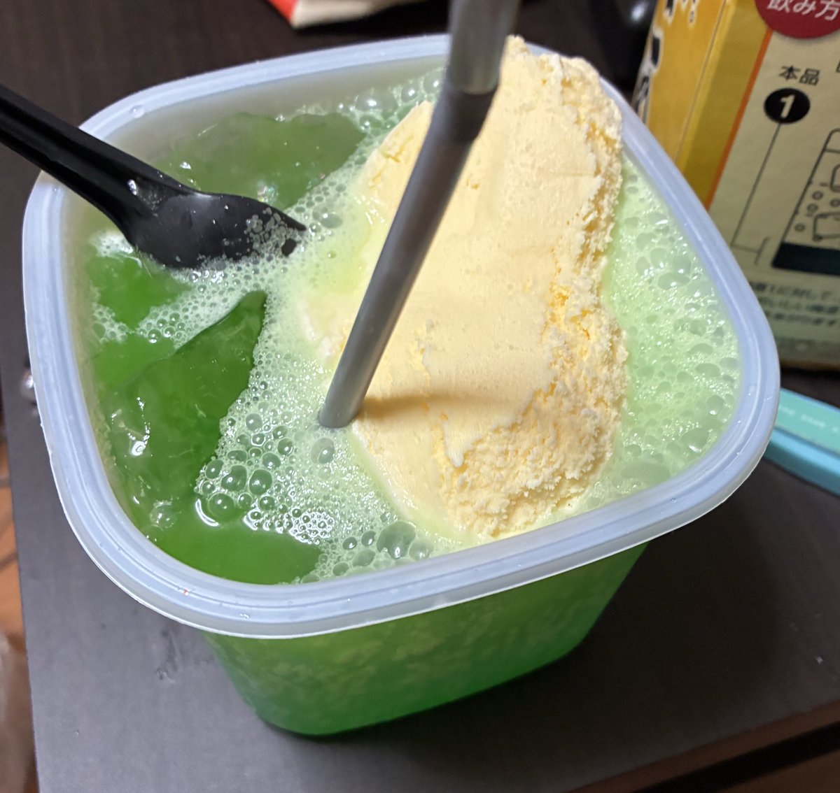 休み前なのでつくりました