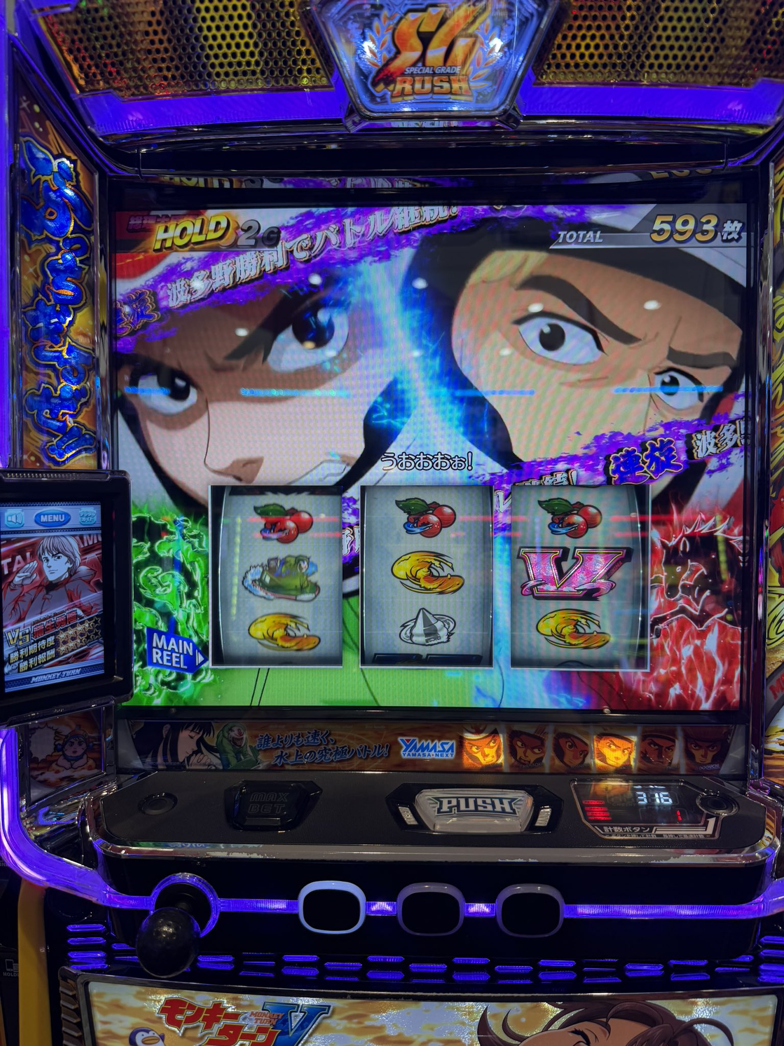 モンキーターン5 - Search / X