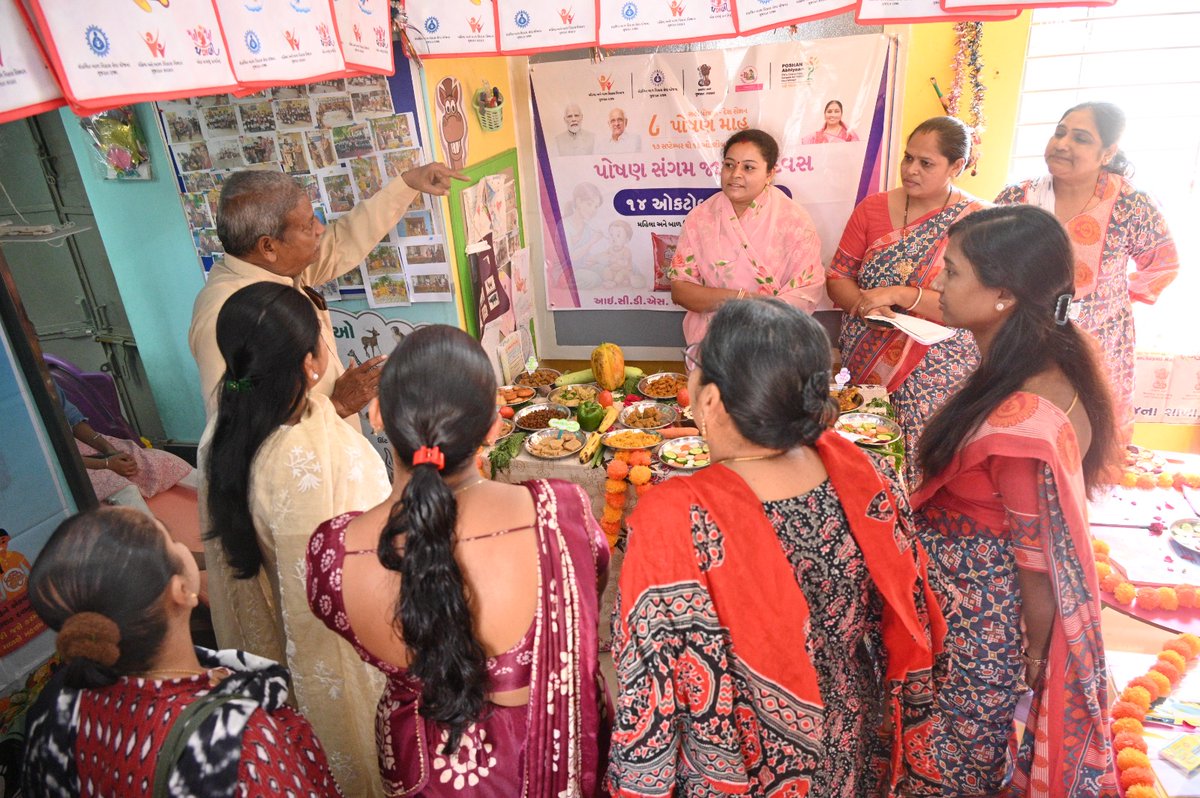 પોષણ અભિયાન યોજના અંતર્ગત પોષણ સંગમ જાગૃતિ દિવસ ઉજવણી મહીસાગર @BhanubenMLA@WCDGujarat@collectormahi@DDOMAHISAGAR