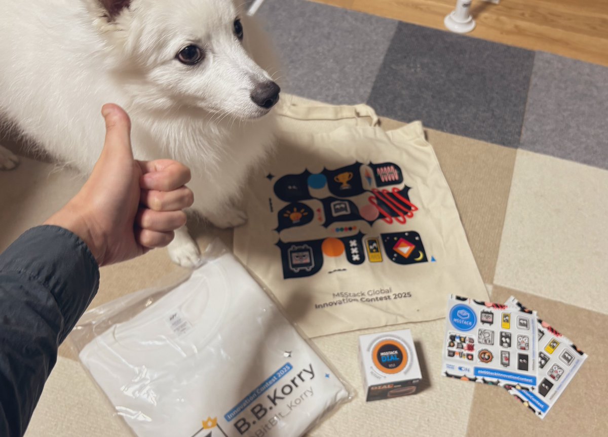 M5Stack Global Contestの賞品が届きました！ありがとうございます！！

うちの犬も大喜び！
#M5Stack