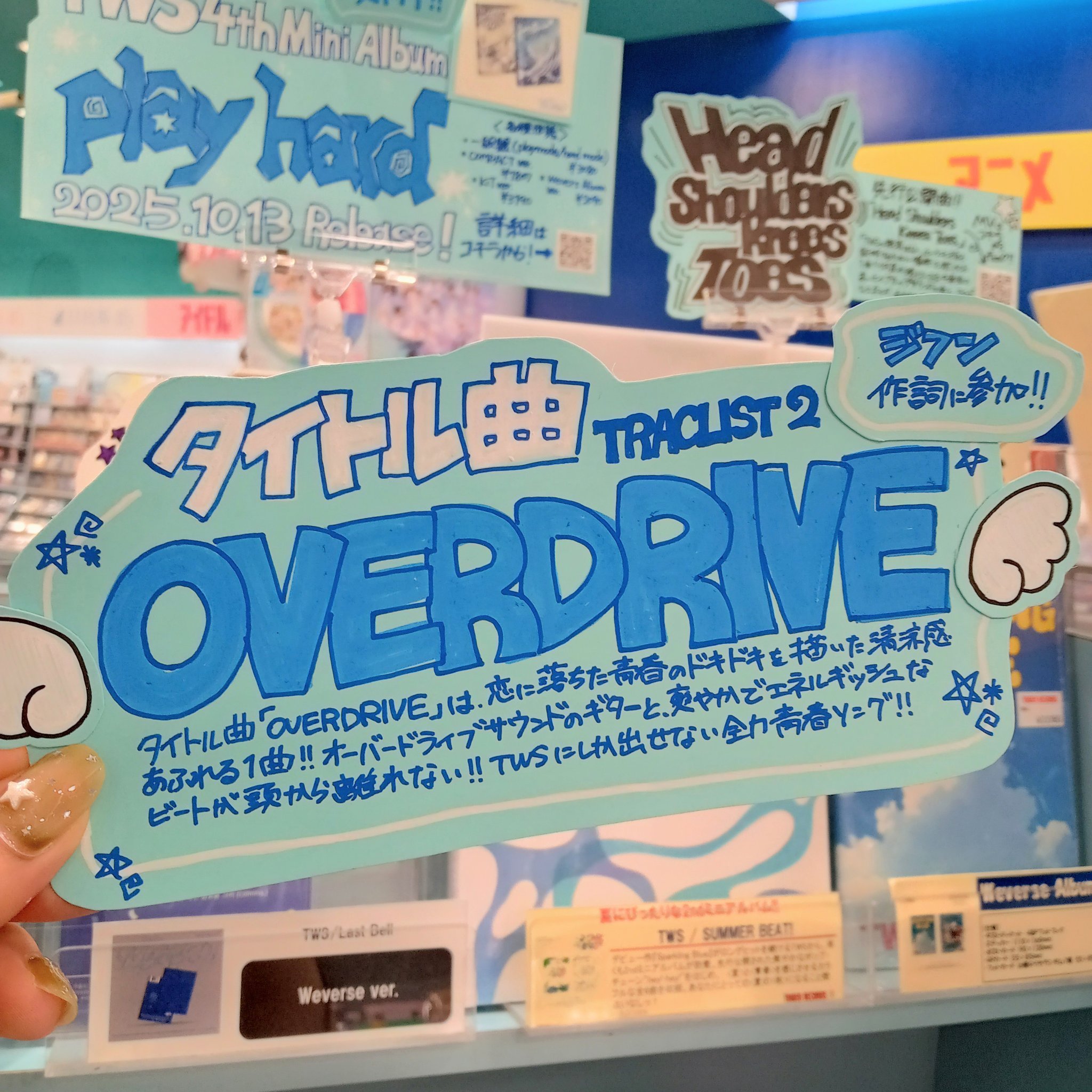 ひとりじゃない アルバム まとめ売り セット ひとりじゃない 【通常盤】 : SEVENTEEN | HMV&BOOKS online