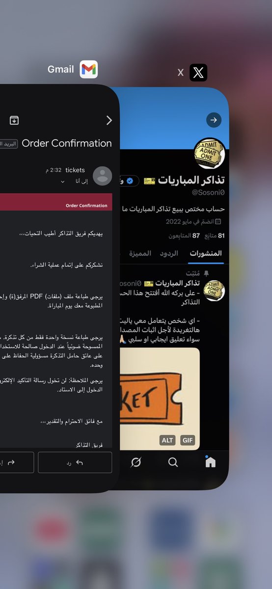Sosoni0's tweet photo. 🇶🇦🇶🇦🇶🇦🇶🇦🇶🇦vs 🇦🇪🇦🇪🇦🇪🇦🇪🇦🇪
تـــذاكــر الــتــأهــل لكـــأس العــالم 2026 

اللي يبي تذاكر قطر و الامارات يكلمني خاص العدد  المتبقي محدود 8 تذاكر فقط 🙏🏻

&amp; لايوجد عندي تذاكر السعودية vs العراق ❌

#قطر_الامارات #حلم_وطن #تذكره #تصفيات_كاس_العالم2026 #التذاكر https://t.co/NEzoxR7f5A