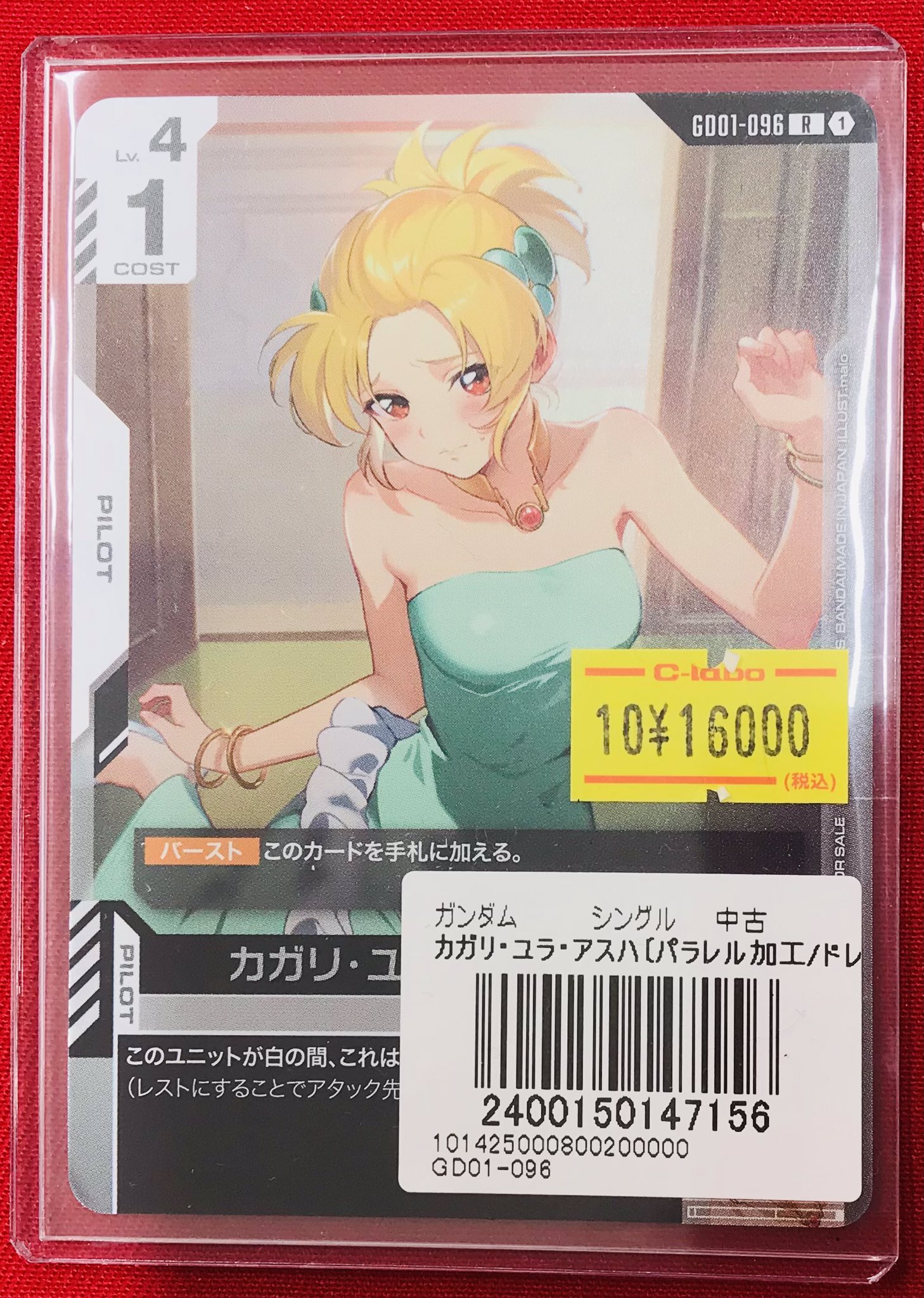 カードラボ 小倉店 on X: 