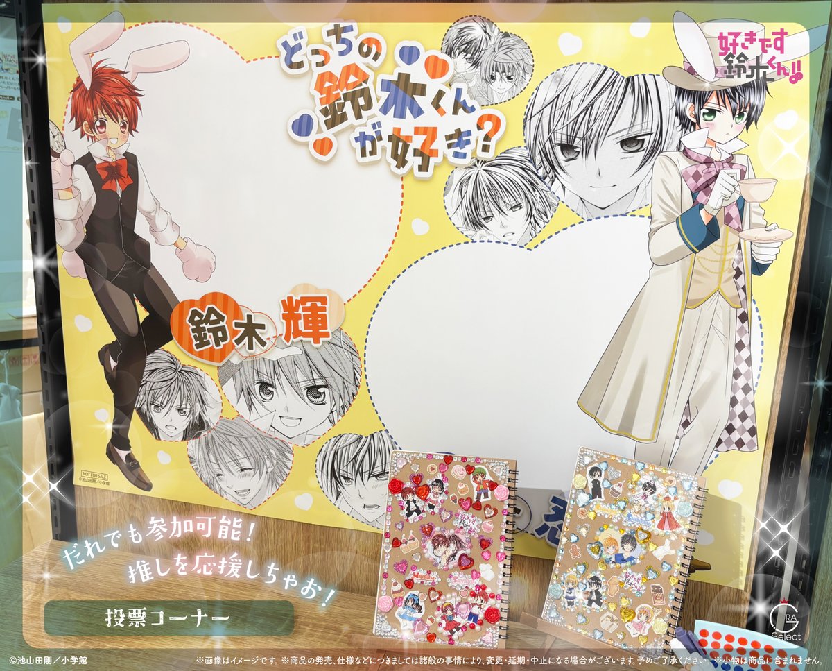 池山田剛 池山田剛 公式@発信専用 (@ikeyamada_go) / Posts / X