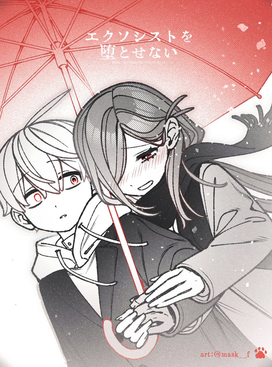 ｢打ち切りにして｣という切ないコメントが目立った
エクソシストを堕とせない #エクおと
｢終わりよければすべてよし｣な傲慢編最終話でしたが、

その続きの102話が10/15(水)に公開されます。
読んでいただけたら嬉しいです！

前101話(まだ無料)のURLは引用ポストに