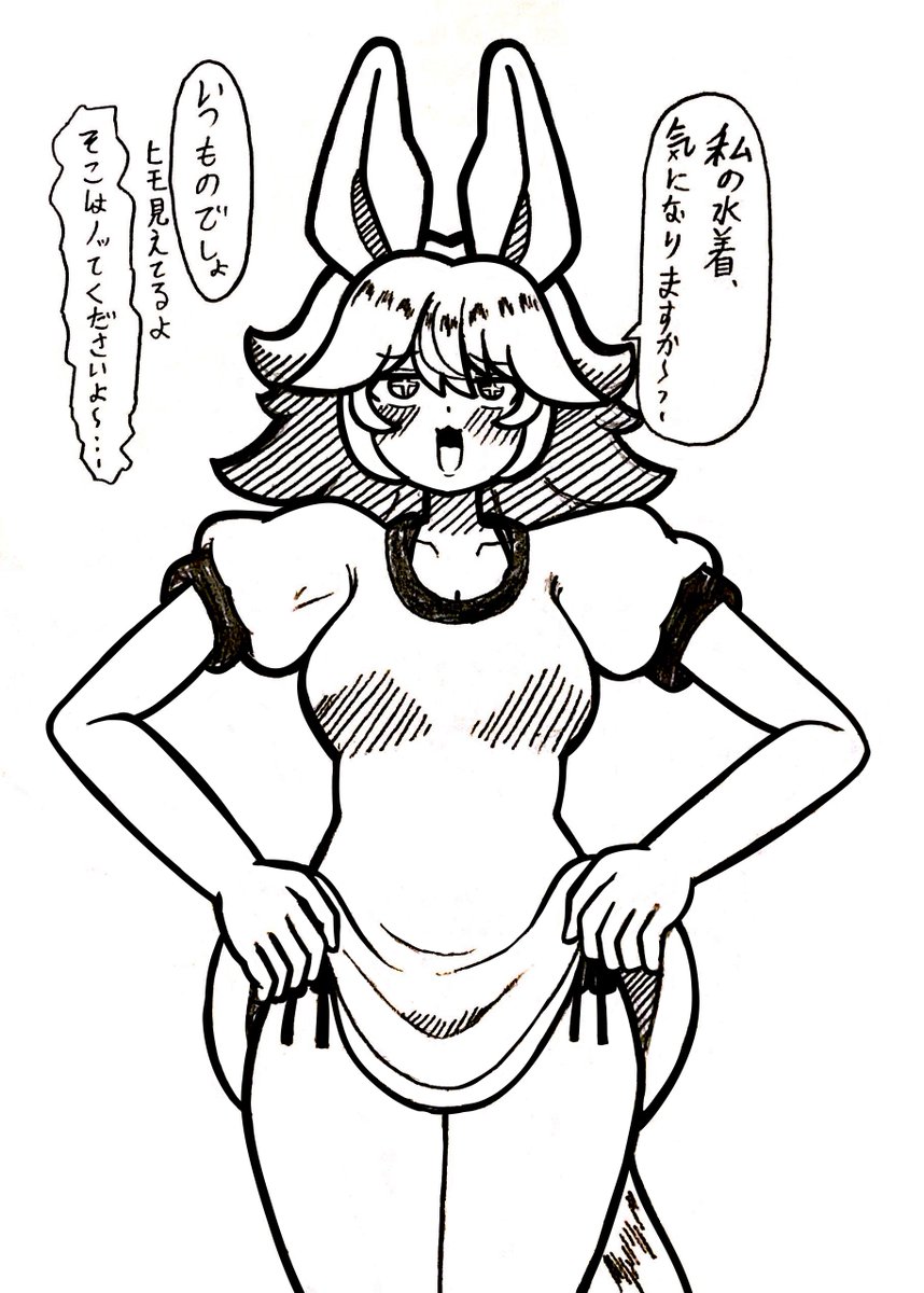 #ウマ娘 
にやにや