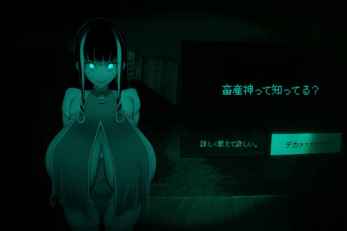 畜産神って知ってる？

#noimnotahuman