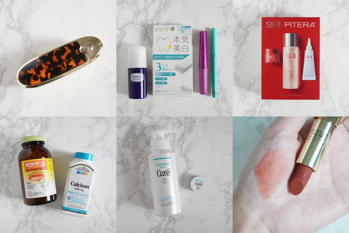 スキンケアサプリセット⭐︎おまけ付き⭐︎条件有 DHC オリーブすべすべミニセット SS : サンドラッグe-shop - 通販