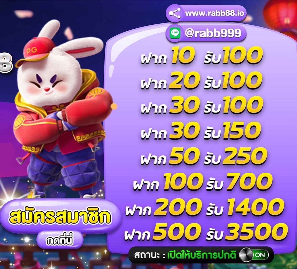 PaKamtun's tweet image. #RABB88
📣สมาชิกใหม่แจกเครดิตฟรี 30
🔥ฝาก10 รับ 100
🔥ฝาก100 รับ 500
🔥ฝากขั้นต่ำ 1 บาท
🔥คืนยอดเสีย 15%
🔥แตกง่าย เล่นได้ทุกเกมส์
CODEFREE➡️ RABB88QBST7
ฝากครบ50 ➡️ RABB88QBEAY5
รับไม่ทันทักแอดมิน
👉 lin.ee/Q5rZagp
ทางเข้าเล่น
👉shorturl.asia/v4BoU
#เครดิตฟรี