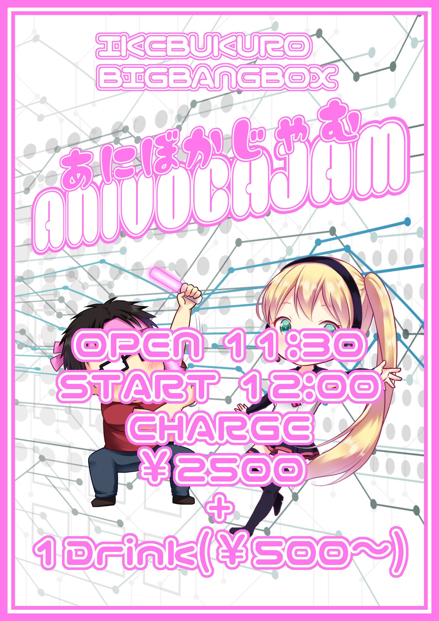 まさみページ Graphpaper - グラフペーパー25AW Selvage Denim Belted Pants