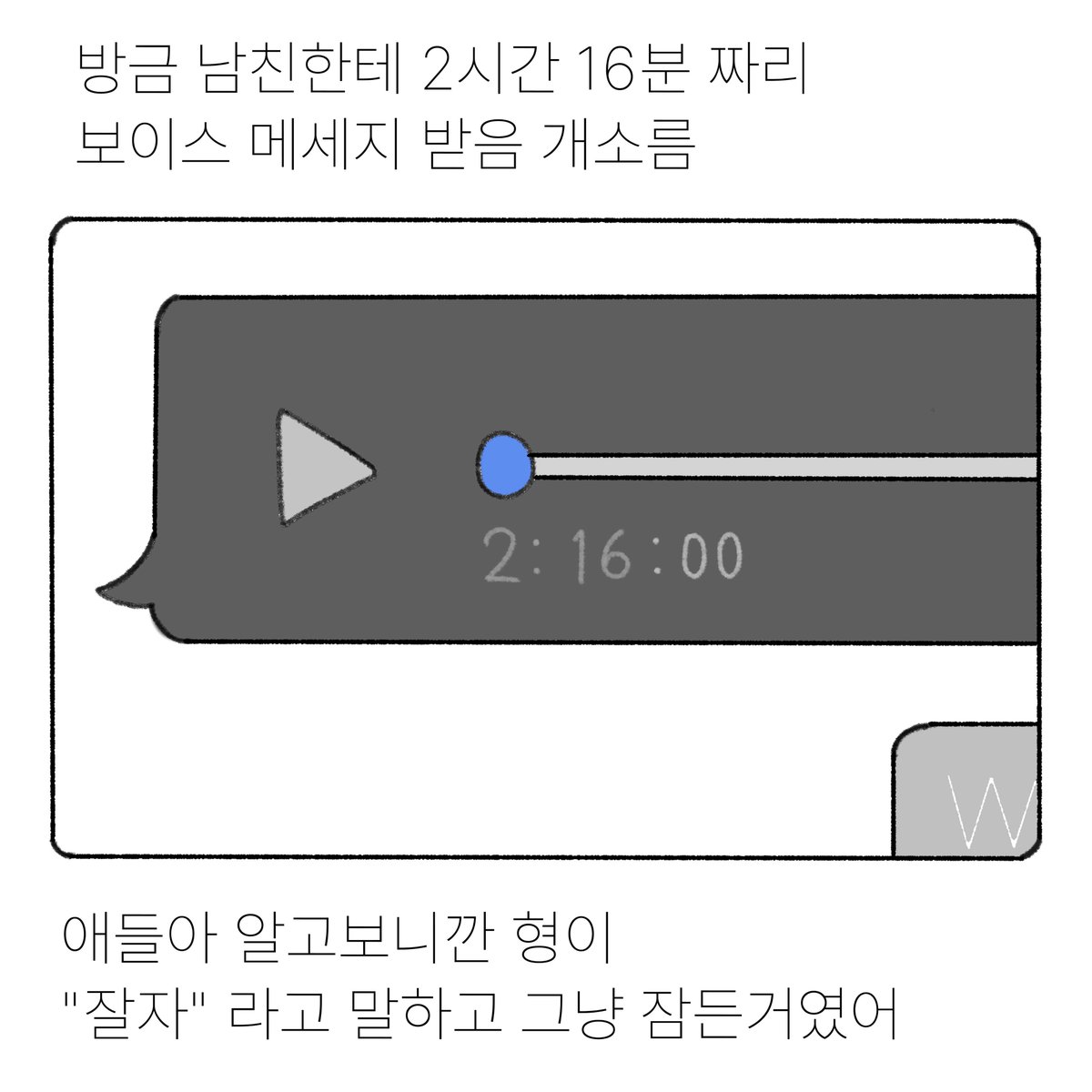 뱅상