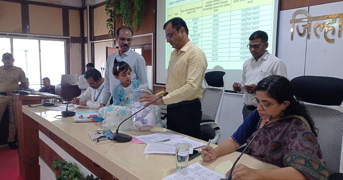 नंदुरबार जिल्ह्यात पंचायत समिती व जिल्हा परिषद निवडणुकीसाठी महिला आरक्षणाची सोडत पारदर्शक पद्धतीने पार 🏛️

मा.  जिल्हाधिकारी डॉ. मित्ताली सेठी यांच्या उपस्थितीत सोडत प्रक्रिया पूर्ण.
🔹 ५६ विभागांपैकी २२ ST व ६ OBC जागा महिलांसाठी आरक्षित 

#Nandurbar #WomenReservation