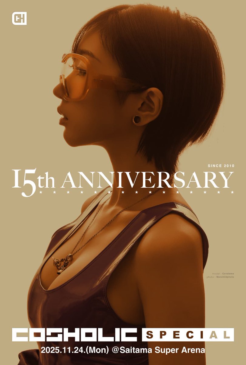 ㊗️㊗️コスホリックスペシャル㊗️㊗️

菜雲すう(<a href="/nagumosuu/">菜雲すう</a>)

🛍️11/24(月祝)14:00-19:00🛍️
㊗️コスホリックスペシャル㊗️
in さいたまスーパーアリーナ

▶️場所:M12-13 菜雲すう◀️

cosholic.jp

🩷可愛い❣️すうちゃん❣️待ってます🩷

🔽パンフレットが🎫チケットです🔗🔽
#菜雲すう　#コスホリ