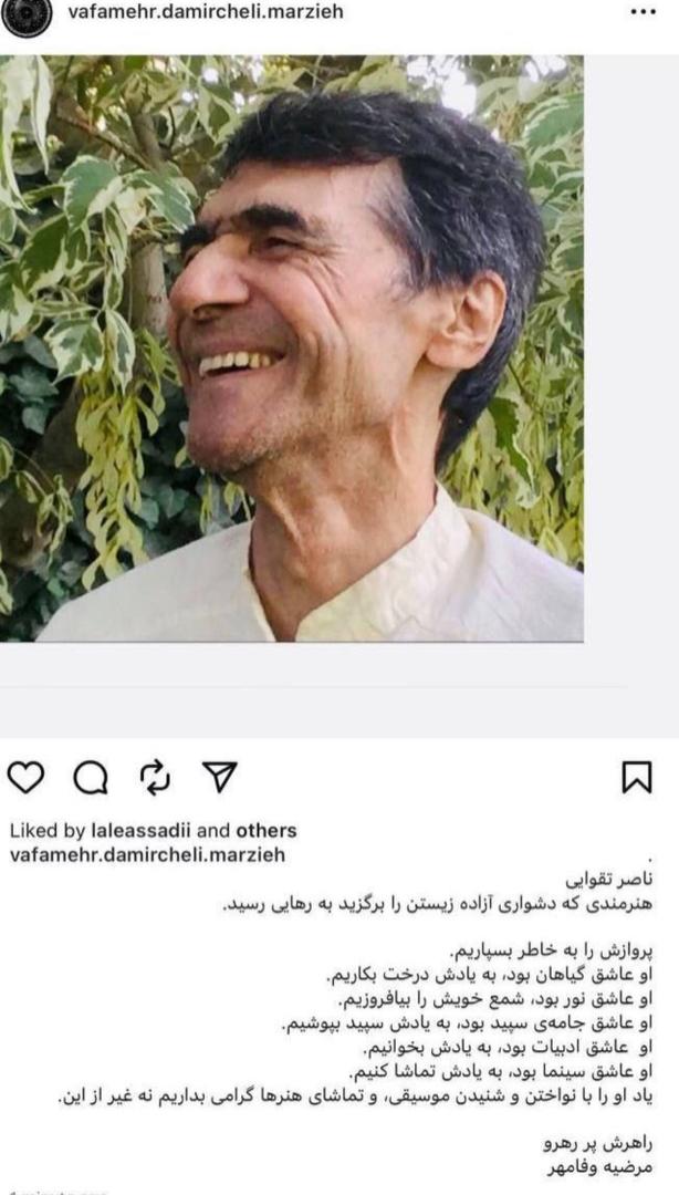 شرافت یعنی این با موبایل فیلم نساخت به جشنواره ها نرفت با احترام به خودش کار نکردن را ترجیح داد