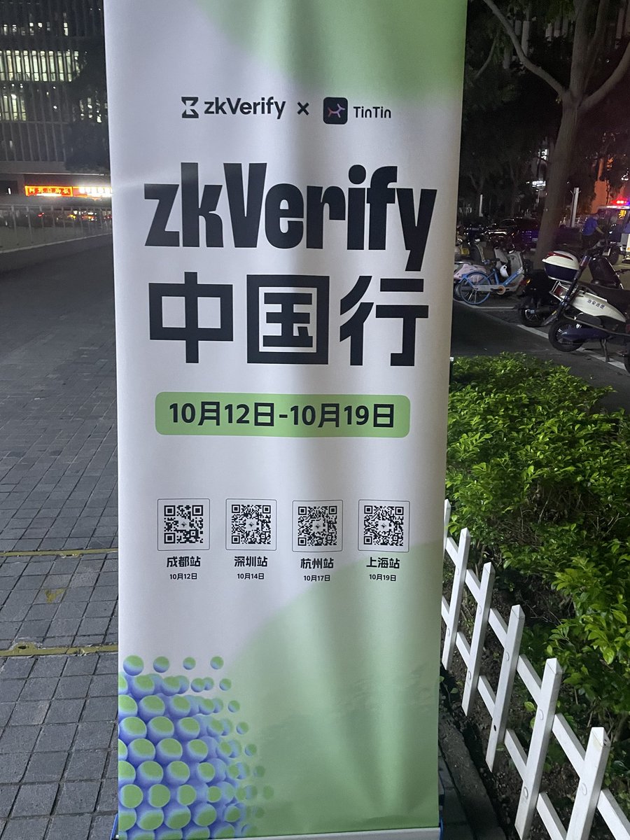 参加深圳项目方活动<a href="/ZKVProtocol/">zk V e r i f y</a> <a href="/TinTinLand_ZH/">TinTinLand 中文</a>