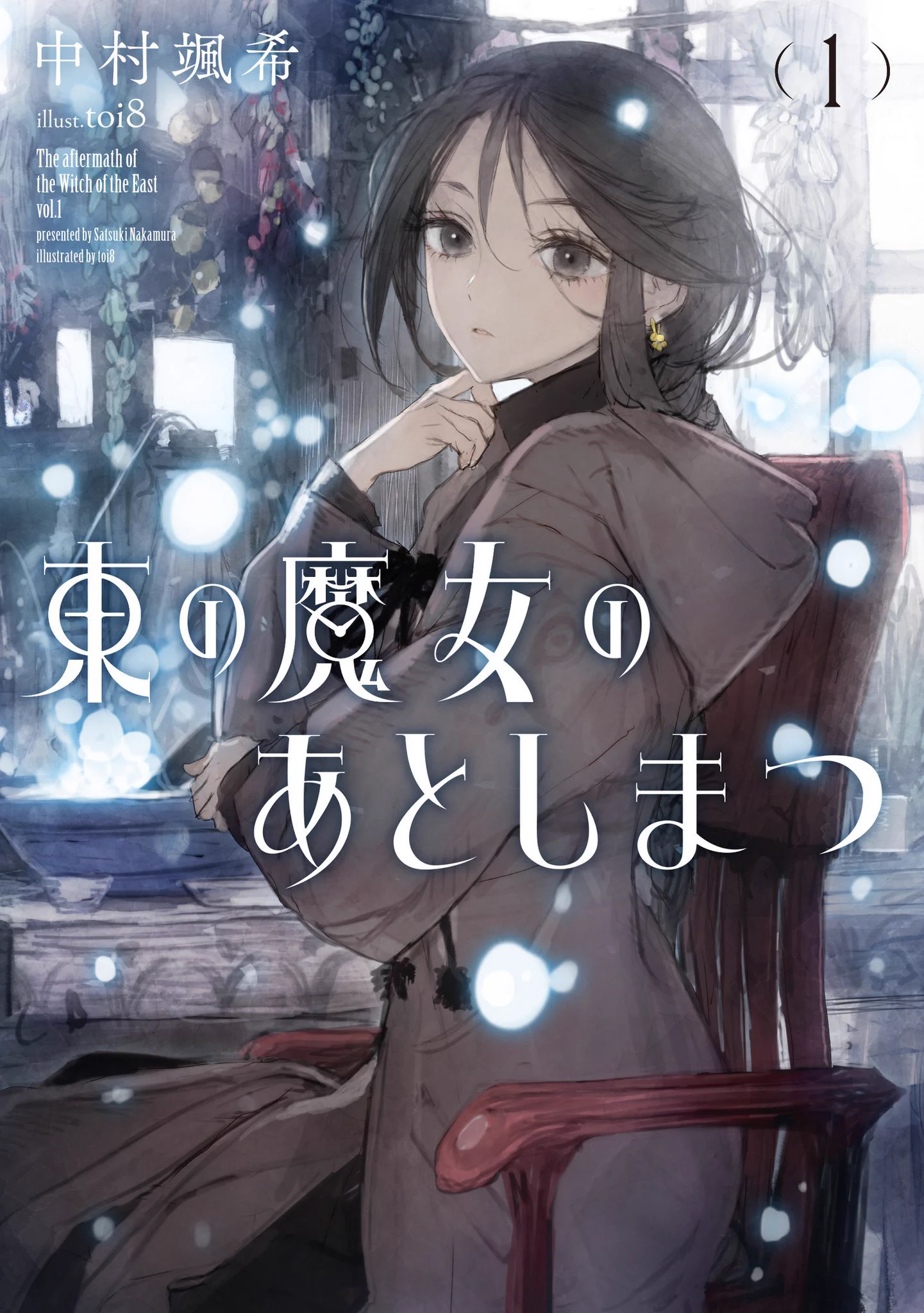 中村 颯希 na platformě X: „>RP 先ほどさらっと告知されていましたが
