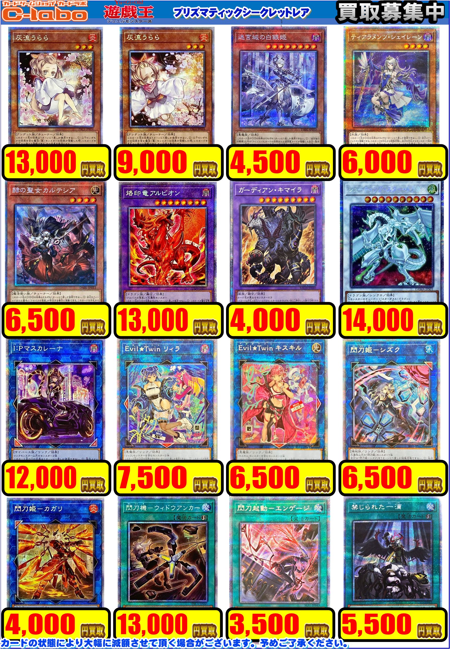 旧レリーフ　11枚まとめ売り 美品評価価格】シャイニングフォースII 古えの封印 葉書地図箱説