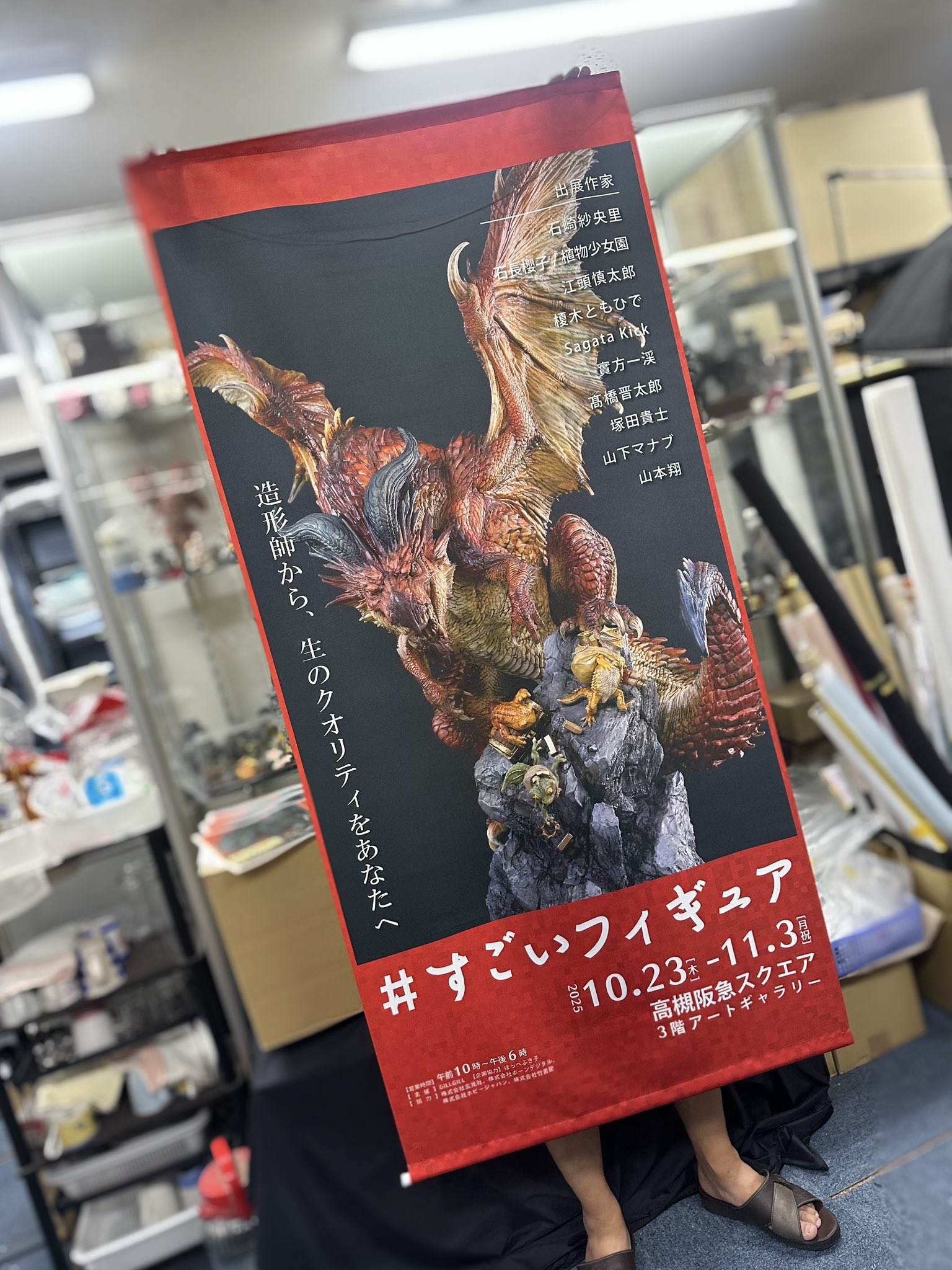 江頭 慎太郎【KLAMP STUDIO】 (@88885688) / X