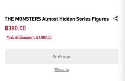dinoso_rr's tweet photo. ส่งต่อ #POPMART THE MONSTERS Almost Hidden Series Figures กล่องละ 250 รวมส่ง ทั้ง 2 กล่อง กล่อง + การ์ด ครบ ถุงซีลยังไม่แกะ !
#popmartthailand #LABUBU #LabubuToy #ลาบูบู้ #กล่องสุ่มpopmart #กล่องสุ่มarttoy https://t.co/gR3luQMXaA