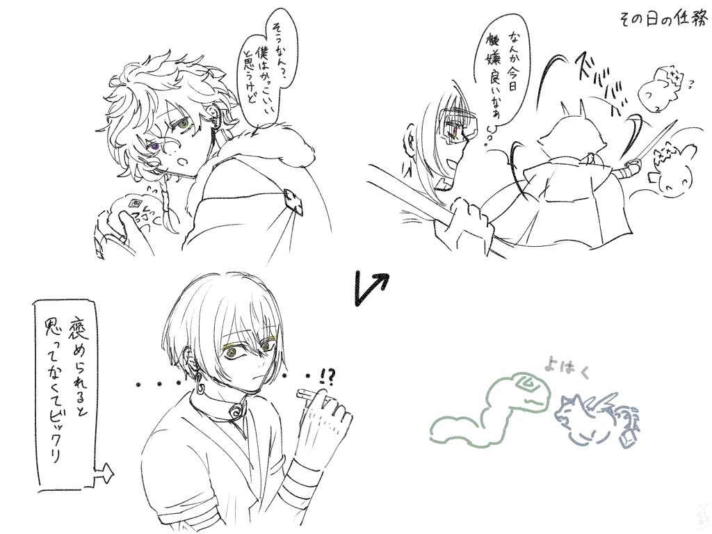 tkm_10000's tweet photo. 脈絡のないらくがき⚠︎捏造 https://t.co/2ySy4gosg5