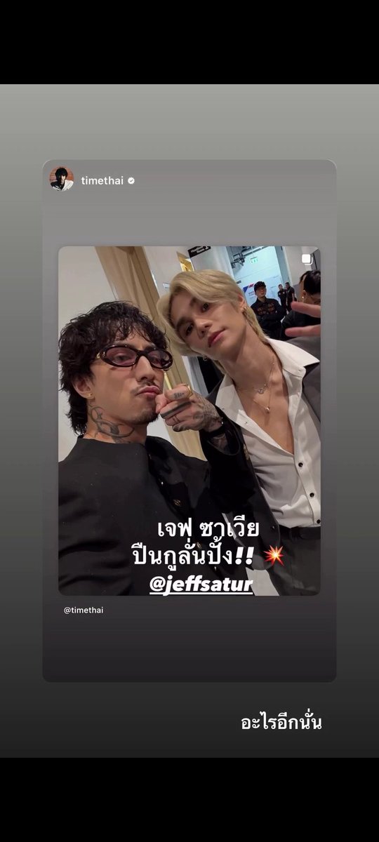 ㅤ ️️ ㅤ ️️
อะไรอีกนั่น.
ㅤ ️️ ㅤ ️️