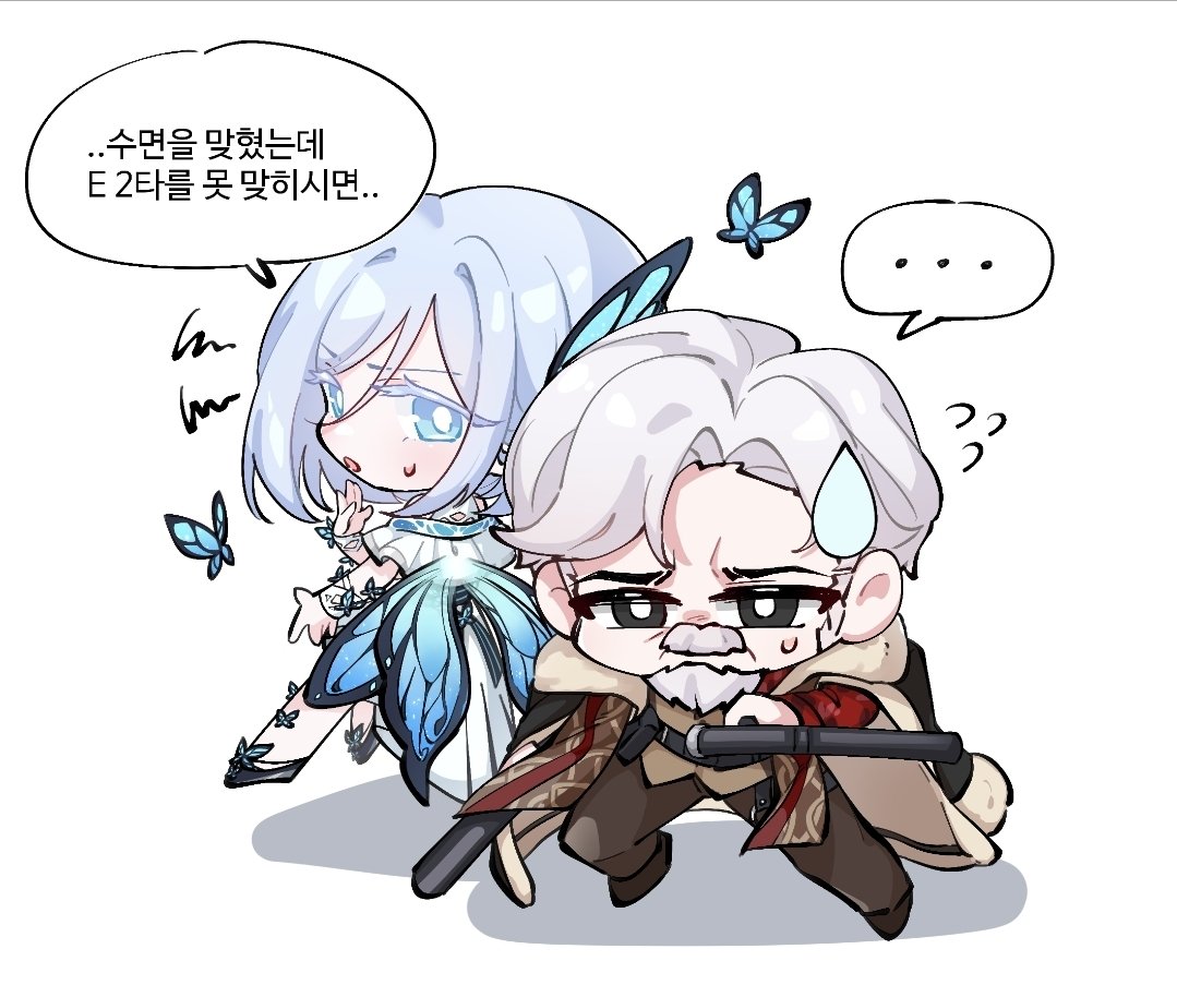 전에 구몬님 커미션 넣은
"바냐 아이작 듀오"
완식 싹싹김치인듯

특히 바냐: 미스릴, 아이작: 골드
라는 부분이 고증임