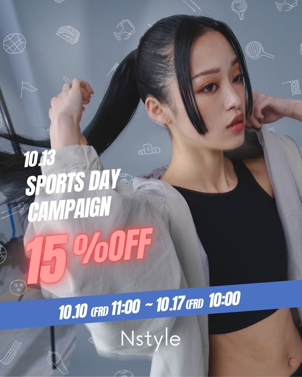 Nstyle (エヌスタイル) tweet media