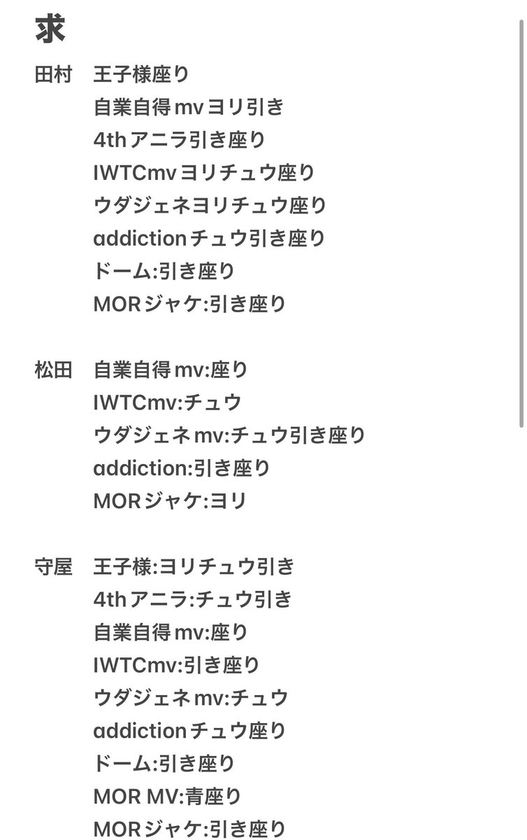 りり tweet media