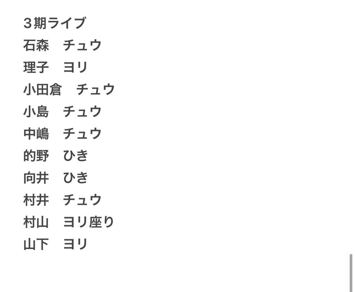 りり tweet media