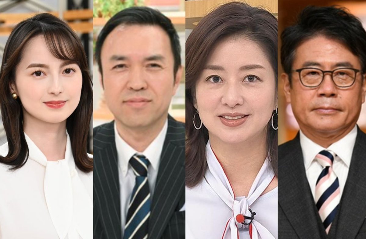 テレビって信じていいんでしょうか？

#偏向報道  #オールドメディア