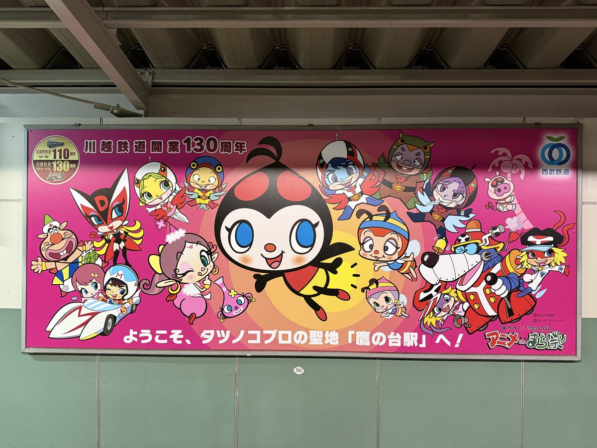 高野台駅。
ホームが２つあるのに奥の方が閉鎖になっている。どうもこの時間帯は手前のホームだけの単線になるらしい。