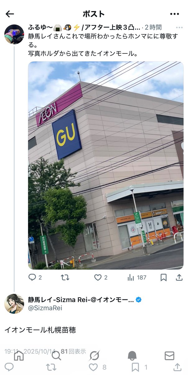 Tweet media one