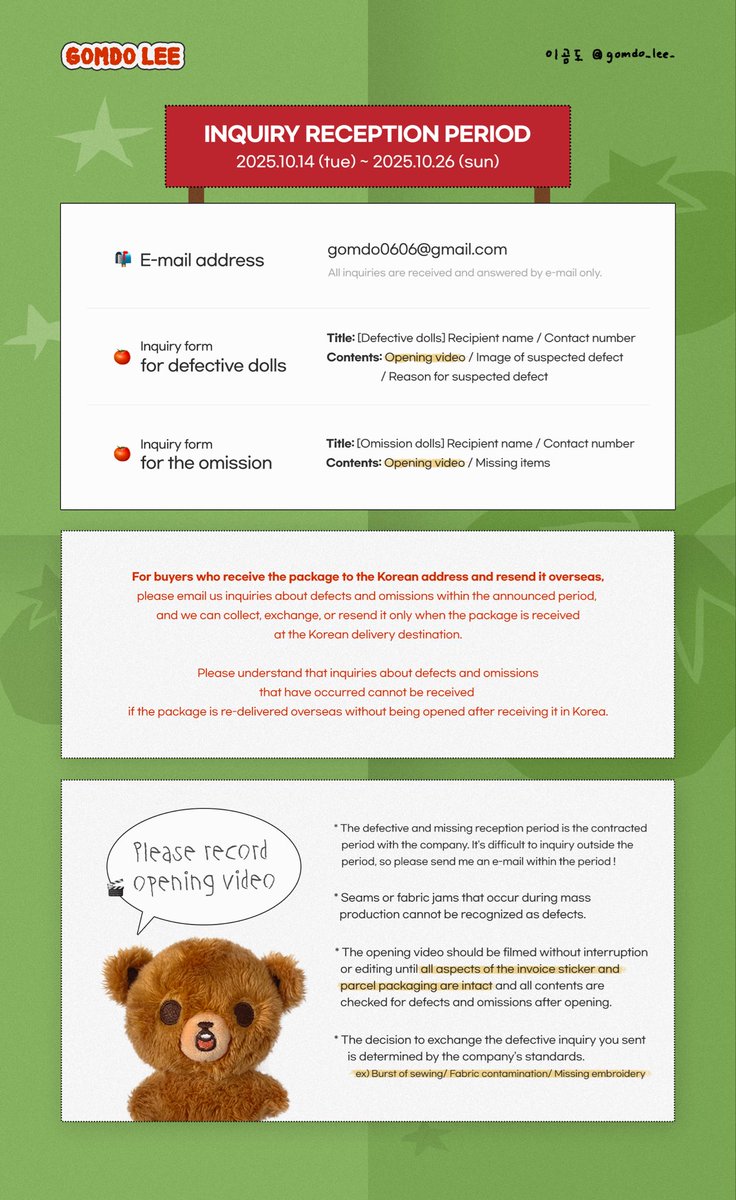 이곰도 tweet media