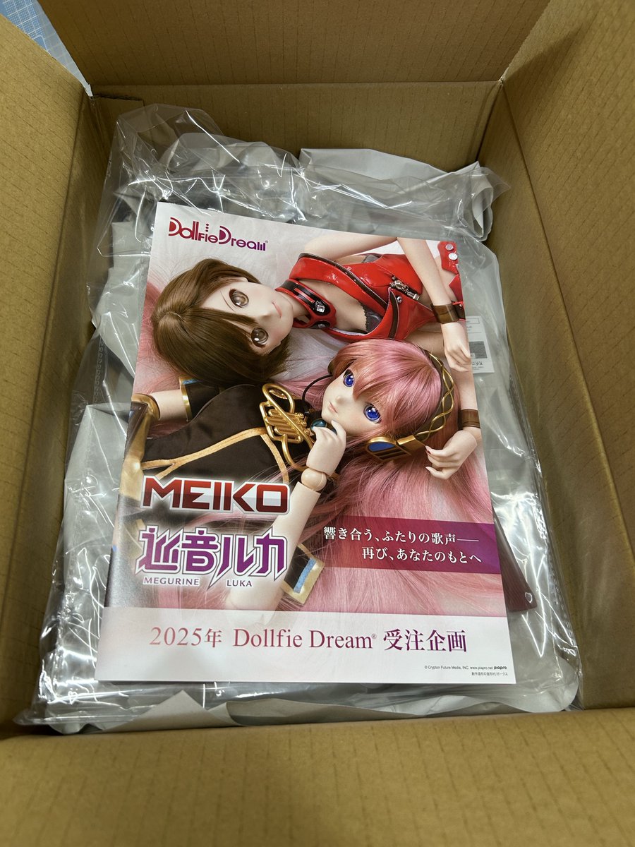 雪月花@名古屋イドルD30-32 on X