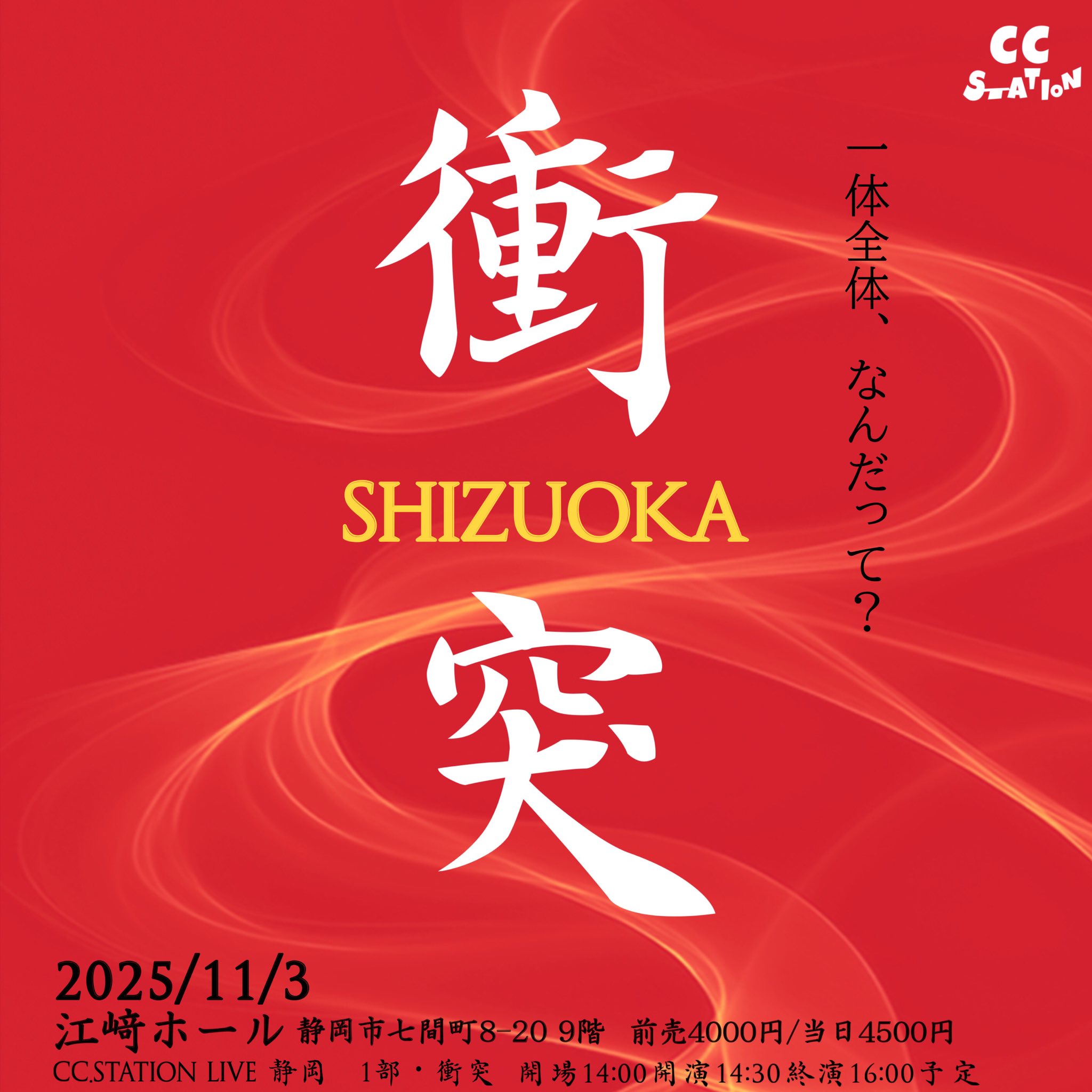 九条ジョーinfo (@kujojoinfo) / X