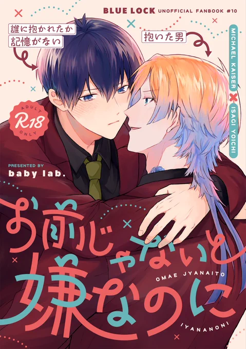 kiis新刊②[1/3]

通販と🔞サンプルはツリーへ 