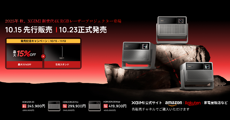 割引終了まで残り2日！🫡 ぜひチェックしてね