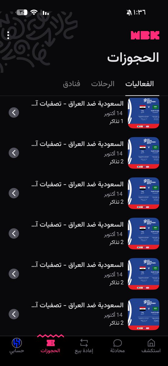 خلاااااااااص دقت ساعة الصفر ⏰🔥

اليوم يوم التاهل التاريخي لكاس العالم 
اليوم يوم مهم لكل شخص سعودي

لذلك ابشروا بي واقدم لكم " 11 تذكرة مجانيّة " مقدمة من الشيييييخ <a href="/shayia22/">شايع العنزي/ البديل</a>

اللي ابيه منك بسس :
- متابعة <a href="/shayia22/">شايع العنزي/ البديل</a> 
- رتويت للتغريدة 

ساعه بالكثير واختار من المنشن 🔥🔥🔥💚💚💚