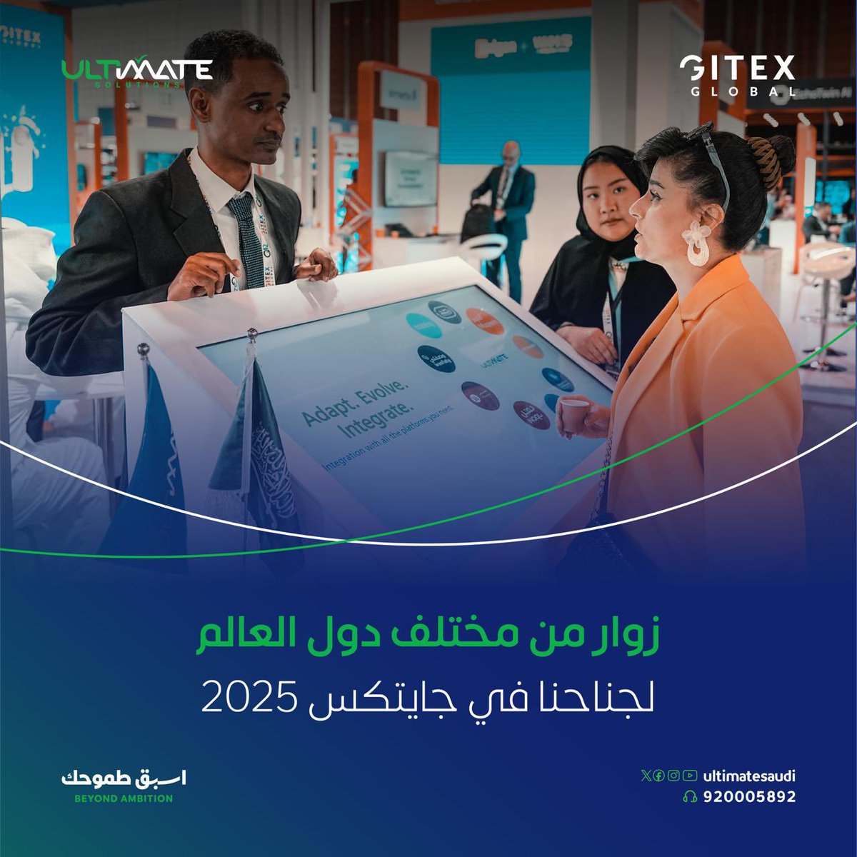 يسعدنا أن نشارككم الأجواء الحماسية من اليوم الأول لمشاركتنا في معرض جايتكس دبي 2025! لقد تشرفنا بزيارة عدد كبير من المهتمين والشركاء، ونتطلع قدمًا لاستقبالكم في جناحنا حتى يوم الجمعة. لا تفوتوا فرصة التعرف على أحدث ابتكاراتنا وحلولنا التقنية.

#جايتكس_دبي #GITEX2025 #تقنية