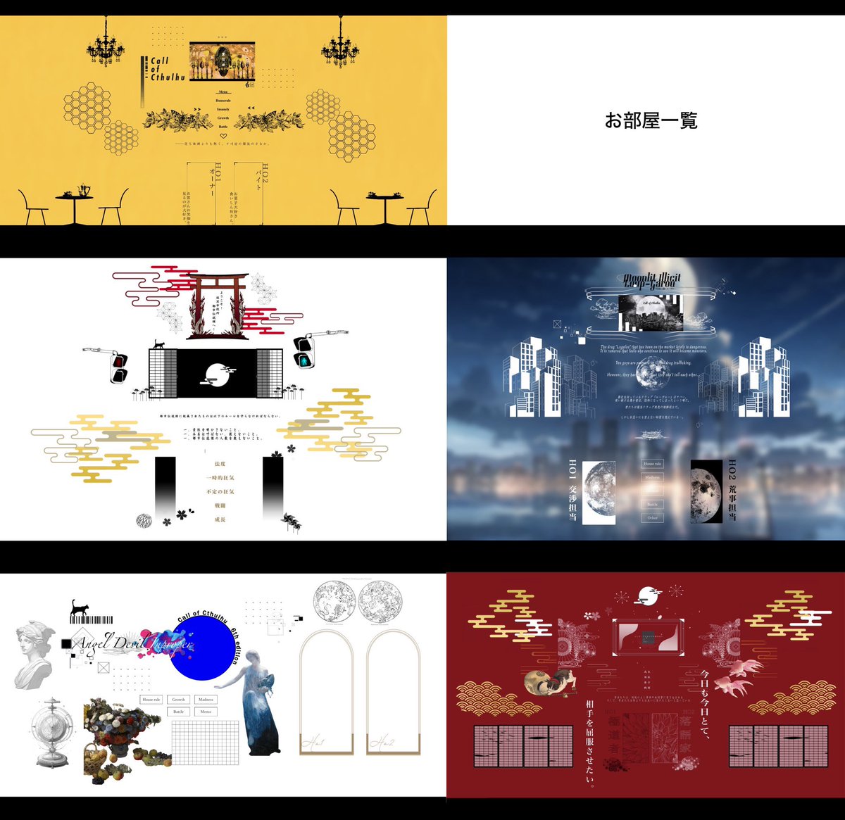 #TRPG好きと繋がりたい 
#TRPG自己紹介シート 

固定更新〜❣️沢山の人とお話したいのでよければ繋がってやって下さい〜❣️❣️デカイ男大好き‼️
RT、ふぁぼ、ゆっくり巡回させてください❣️❣️🙏✨

⃤リトリン
lit.link/ponko2222