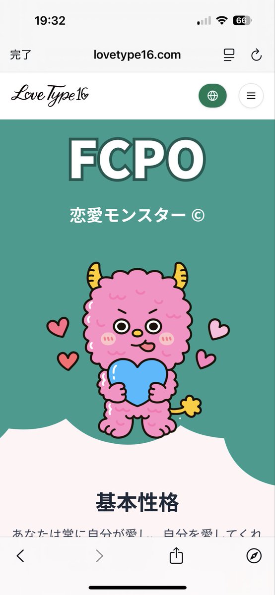 ゆかり🐰🍨 (@yukariiiin22) / Posts / X