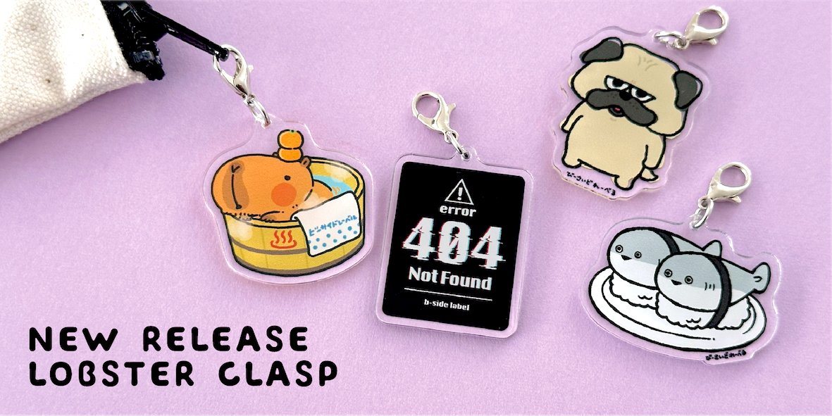 ステッカー屋 B-SIDE LABEL on X