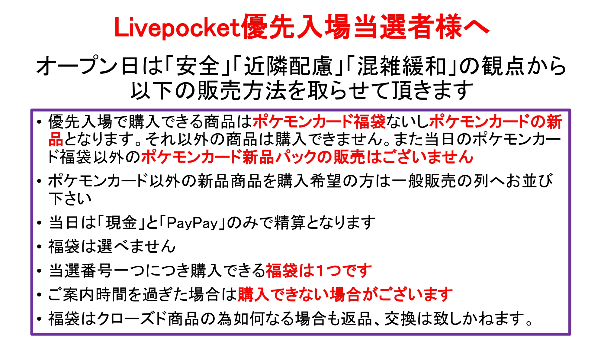 ポケカ引退 (希望金額コメントしてください) Japan TCG center 千葉駅前店 on X: 